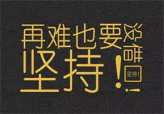 买可乐的时候怎么夹
